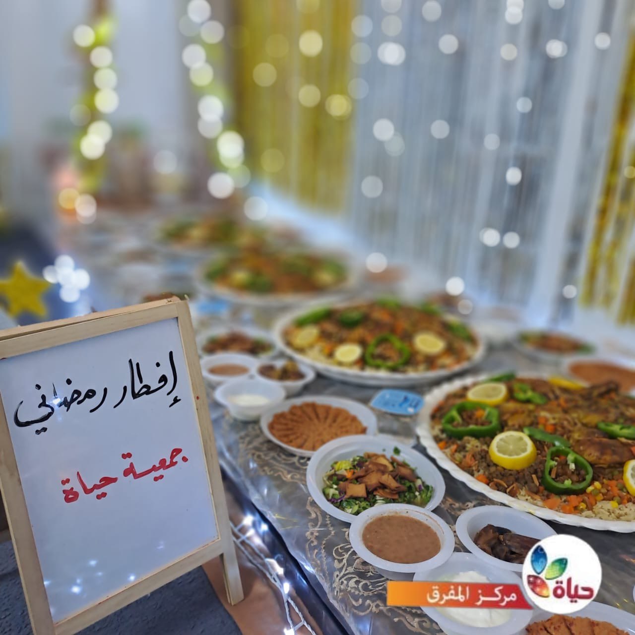 إفطار جماعي في مراكز جمعية حياة النسائية
